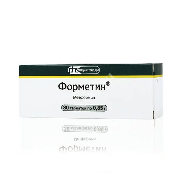 ФОРМЕТИН табл. 850мг N30 (ФАРМСТАНДАРТ, РФ)