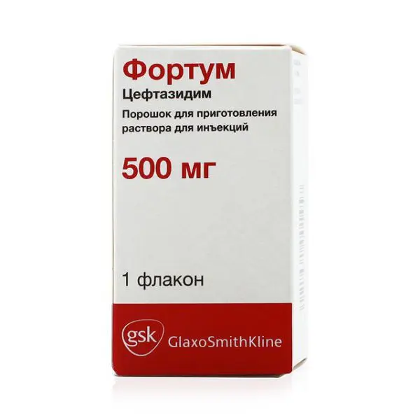 ФОРТУМ пор. д/р-ра д/ин. (фл.) 500мг N1 (ГЛАКСО СМИТ КЛЯЙН, ГЕРМАНИЯ)