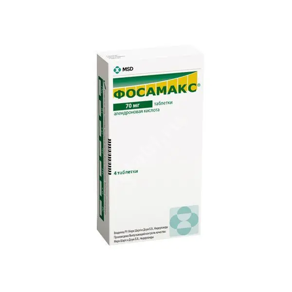 ФОСАМАКС табл. 70мг N4 (МСД , НИДЕРЛАНДЫ)