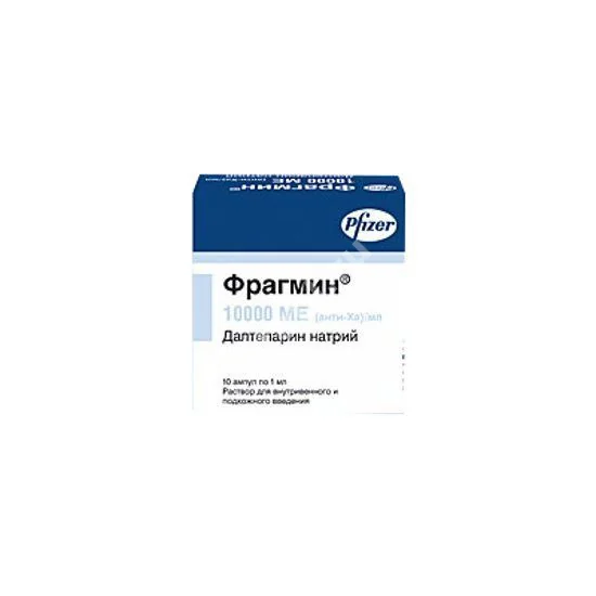 ФРАГМИН р-р для в/в и п/к введ. (амп.) 10 000анти-Ха МЕ - 1мл N10 (ПФАЙЗЕР, ФРАНЦИЯ)