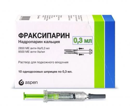 ФРАКСИПАРИН р-р для п/к введ. (шприц) 2 850анти-Ха МЕ - 0.3мл N10 (АСПЕН ФАРМА ТРЕЙДИНГ ЛИМИТЕД, ФРАНЦИЯ)