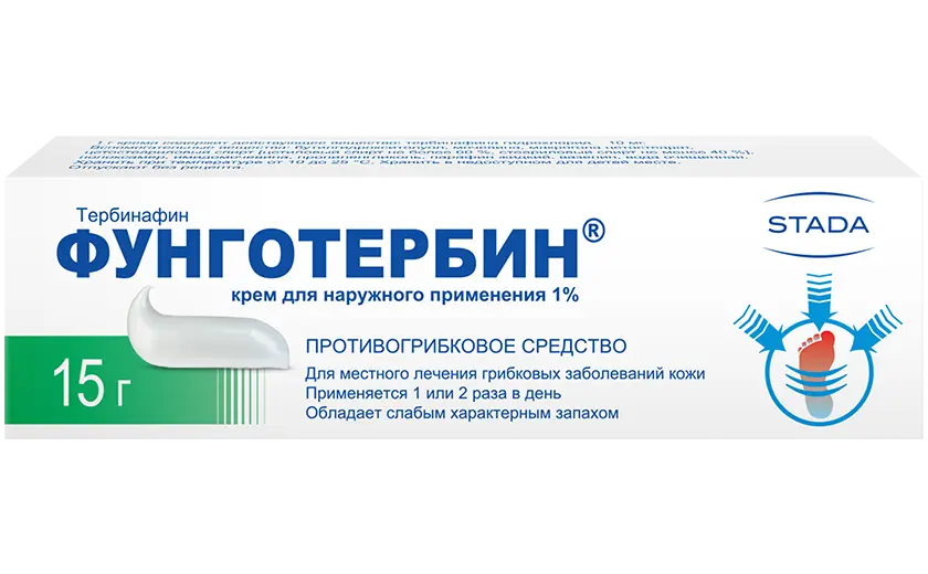ФУНГОТЕРБИН крем 1% - 15мл N1 (ШТАДА, РФ)