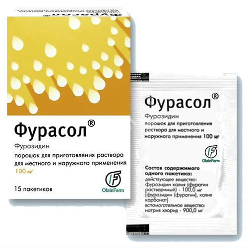 ФУРАСОЛ пор. д/р-ра местн. и наружн. прим. (пак.) 100мг - 1г N15 (Олайнфарм, ЛАТВИЯ)