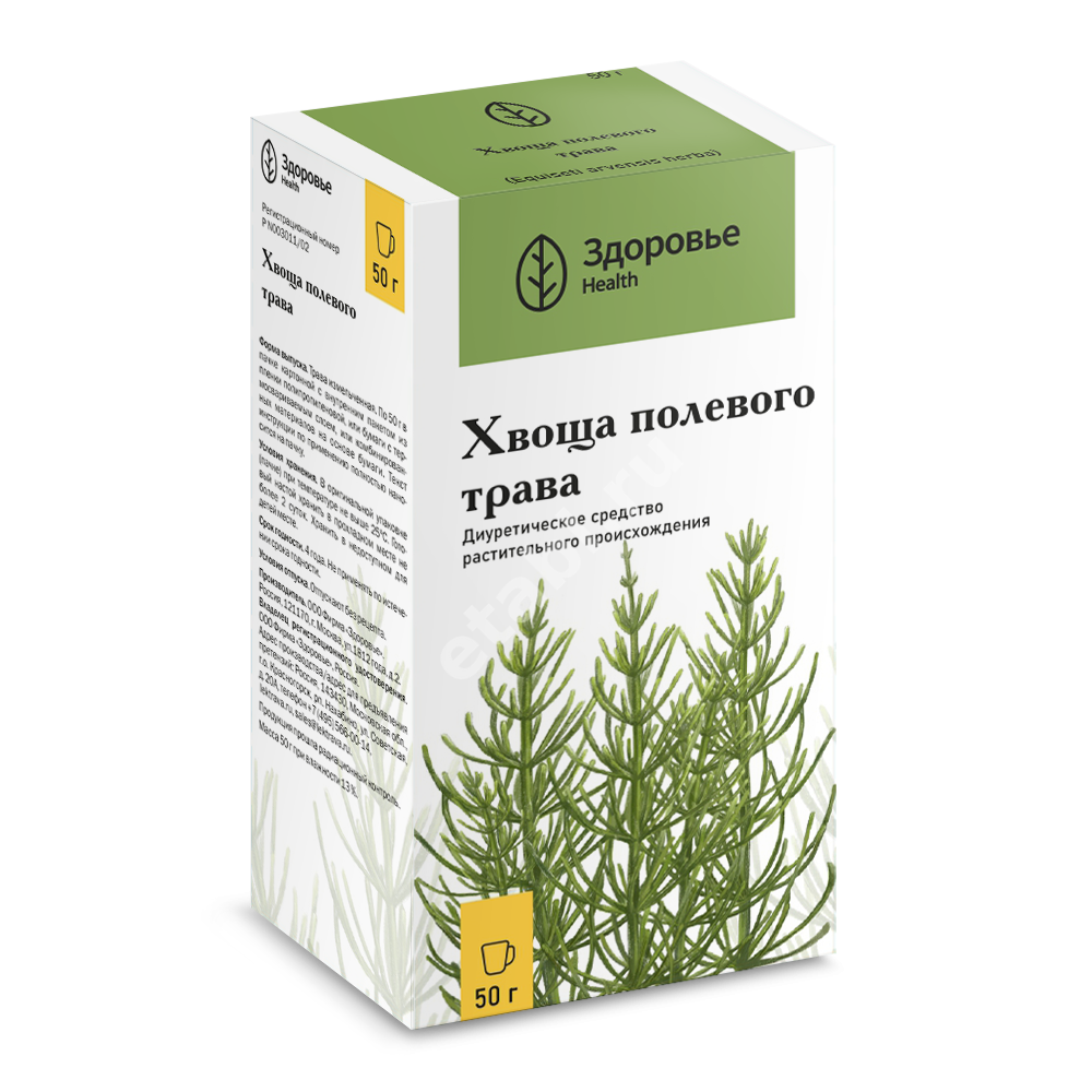 ХВОЩА ПОЛЕВОГО ТРАВА сырье 50г N1 (Здоровье Фирма, РФ)