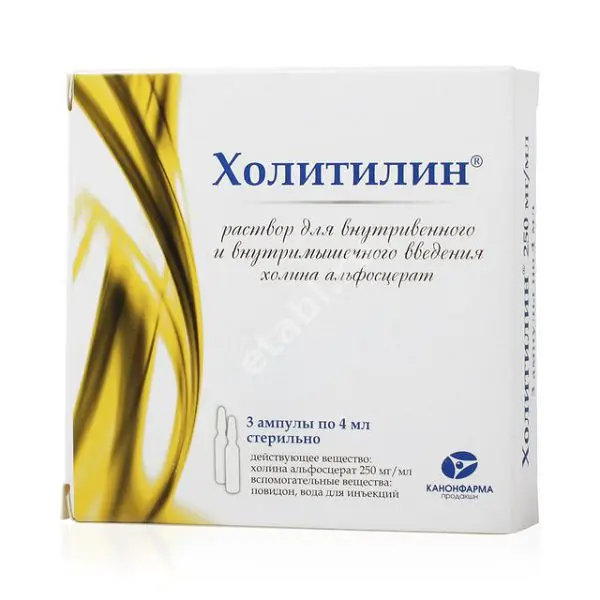 ХОЛИТИЛИН р-р для в/в и в/м введ. (амп.) 250мг/мл - 4мл N3 (КАНОНФАРМА, РФ)