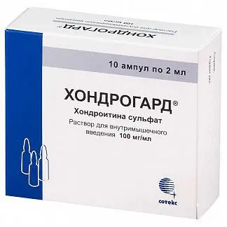 ХОНДРОГАРД р-р для в/м и в/суставн. введ. (амп.) 100мг/мл - 2мл N10 (СОТЕКС, РФ)