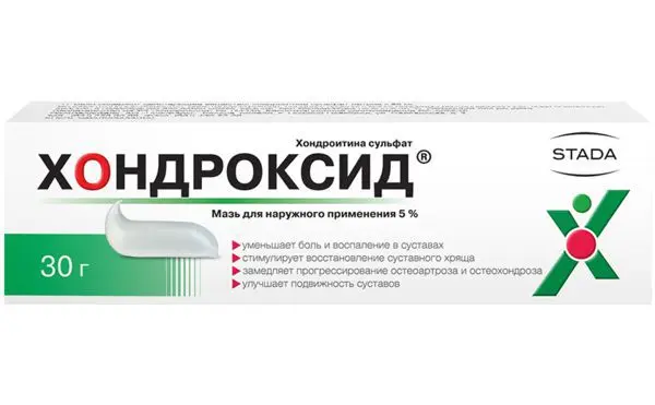 ХОНДРОКСИД мазь (туба) 5% - 30г N1 (ШТАДА, РФ)