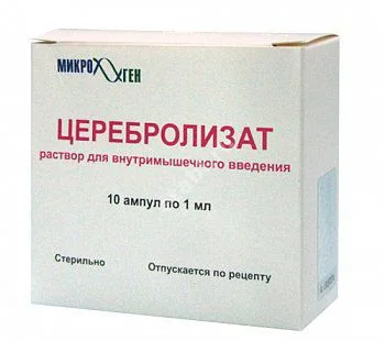 ЦЕРЕБРОЛИЗАТ р-р для в/м введ. (амп.) 1мл N10 (МИКРОГЕН НПО, РФ)