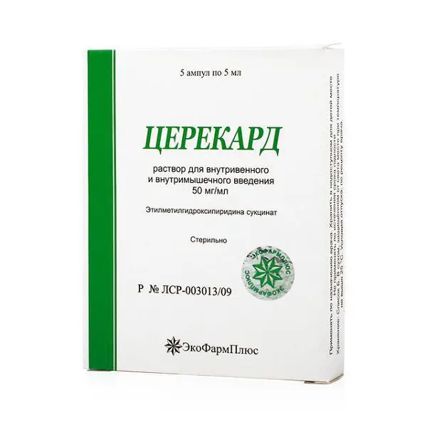 ЦЕРЕКАРД р-р для в/в и в/м введ. (амп.) 50мг/мл - 5мл N5 (ЭкоФармПлюс, РФ)