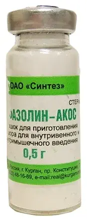 ЦЕФАЗОЛИН пор. д/р-ра для в/в и в/м введ. (фл.) 500мг N1 (СИНТЕЗ, РФ)