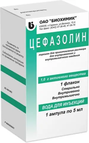 Цефазолин инструкция по применению в ампулах