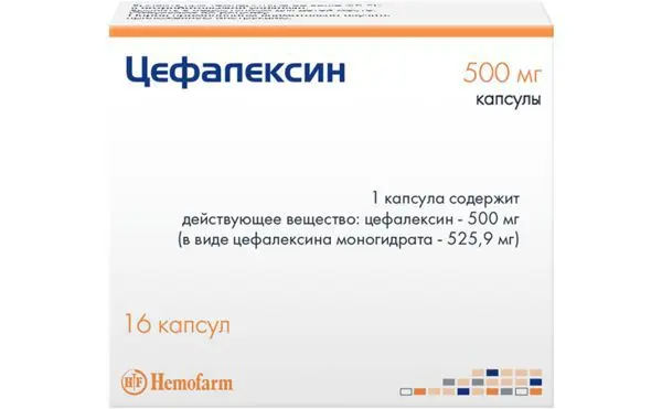 ЦЕФАЛЕКСИН капс. 500мг N16 (ШТАДА, ЧЕРНОГОРИЯ/СЕРБИЯ)