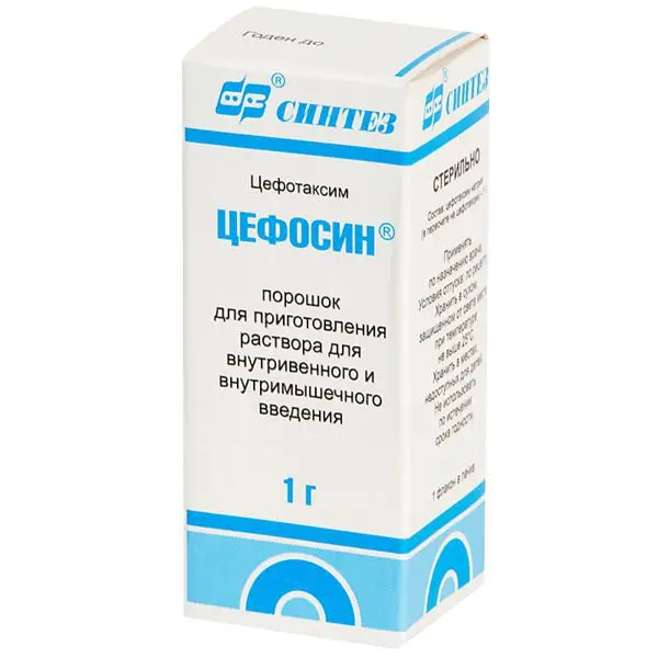 ЦЕФОСИН пор. д/р-ра для в/в и в/м введ. (фл.) 1г N1 (БИННОФАРМ, РФ)