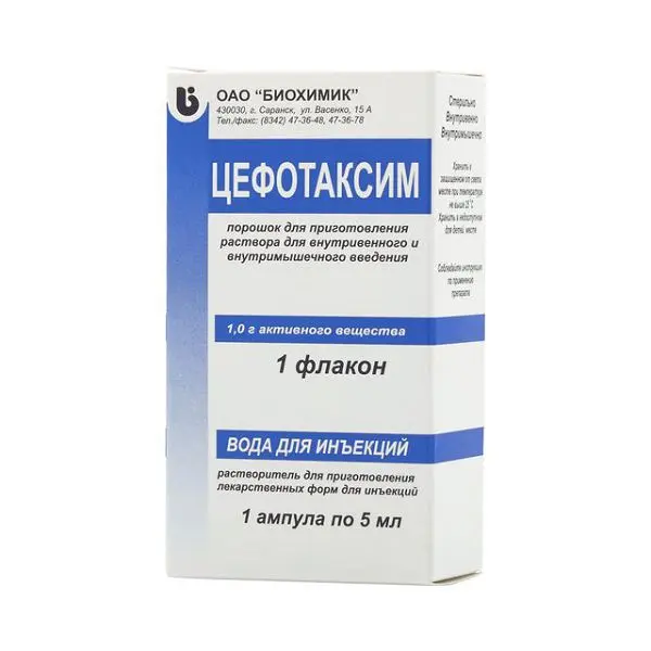 ЦЕФОТАКСИМ пор. д/р-ра для в/в и в/м введ. (фл.) 1г N1 + р-ль 5мл амп N1 (ПРОМОМЕД, РФ)