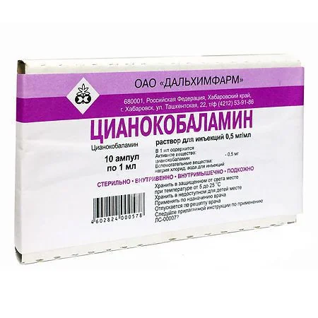 ЦИАНОКОБАЛАМИН р-р д/ин. (амп.) 500мкг/мл - 1мл N10 (Дальхимфарм, РФ)
