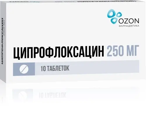 ЦИПРОФЛОКСАЦИН табл. п.п.о. 250мг N10 (ОЗОН, РФ)