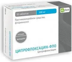 ЦИПРОФЛОКСАЦИН табл. п.п.о. 500мг N10 (БИННОФАРМ, РФ)