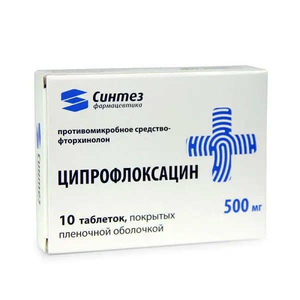 ЦИПРОФЛОКСАЦИН табл. п.п.о. 500мг N10 (БИННОФАРМ, РФ)