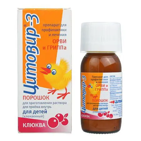 ЦИТОВИР-3 пор. д/р-ра внутр. д/детей (фл.) 20г N1 Клюква (ЦИТОМЕД, РФ)