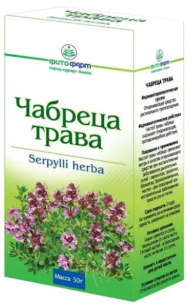 ЧАБРЕЦА ТРАВА сырье 50г N1 (ФИТОФАРМ, РФ)