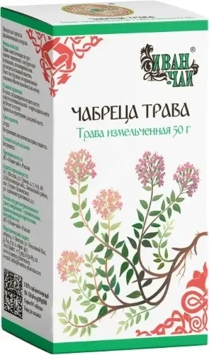 ЧАБРЕЦА ТРАВА сырье 50г N1 (Иван-чай, РФ)