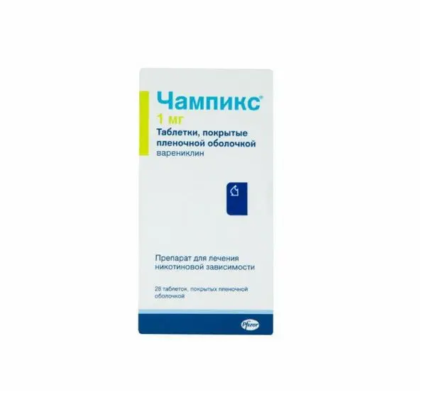 ЧАМПИКС табл. п.п.о. 1мг N28 (ПФАЙЗЕР Инк, ГЕРМАНИЯ)