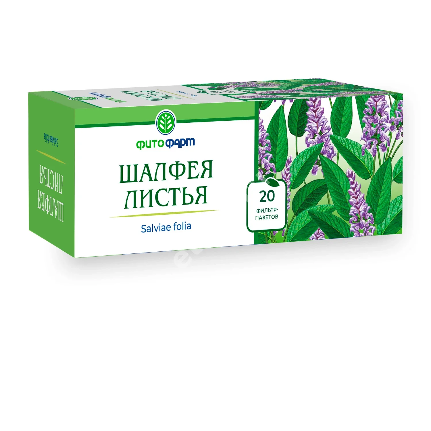 ШАЛФЕЯ ЛИСТЬЯ сырье (фильтр-пак.) 1.5г N20 (ФИТОФАРМ, РФ)