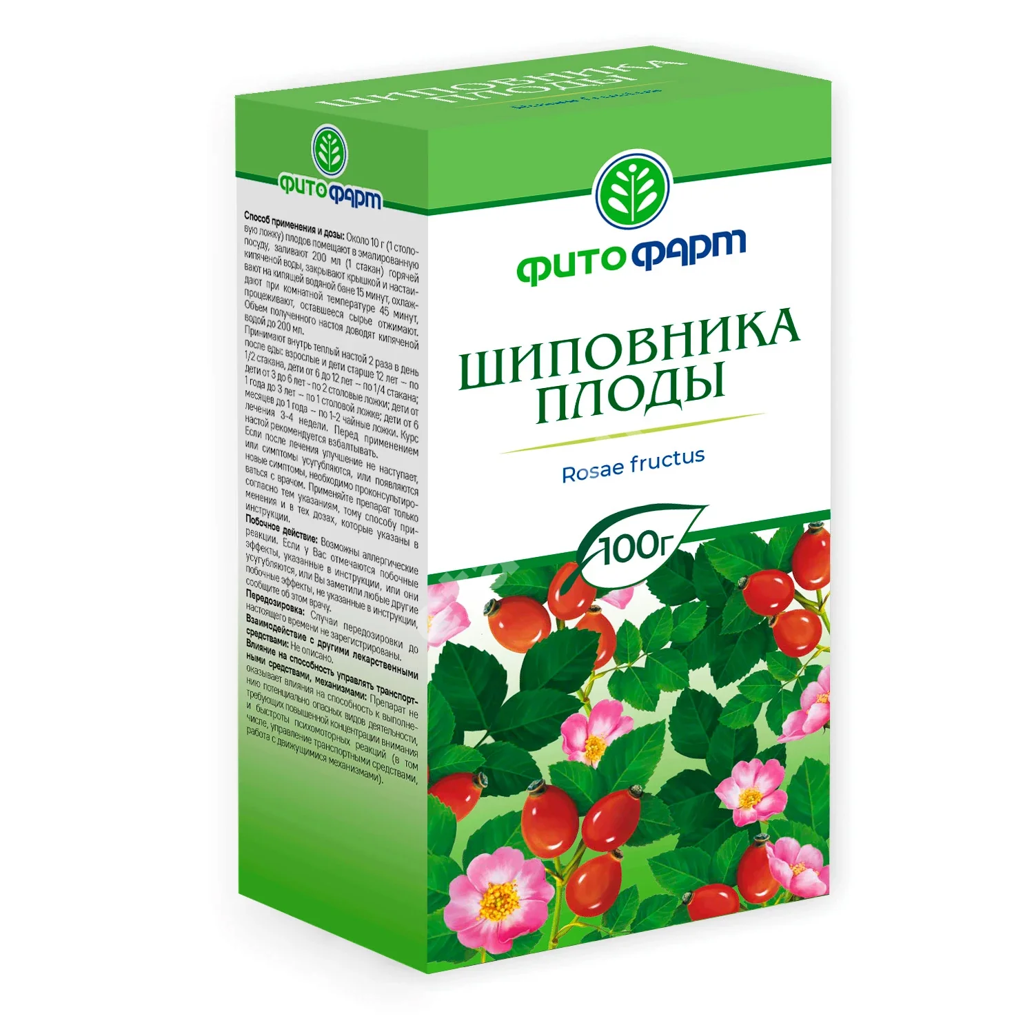 ШИПОВНИКА ПЛОДЫ сырье 100г N1 (ФИТОФАРМ, РФ)