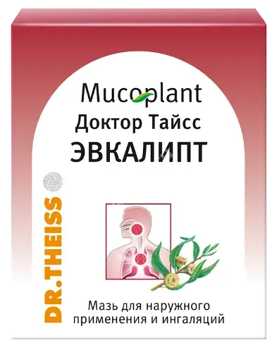 ДОКТОР ТАЙСС Эвкалипт мазь д/наружн. прим. и ингал. 50г N1 (ДОКТОР ТАЙСС НАТУРВАРЕН, ГЕРМАНИЯ)