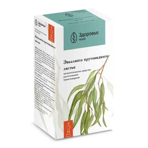 ЭВКАЛИПТА ЛИСТЬЯ сырье (фильтр-пак.) 1.5г N20 (Здоровье Фирма, РФ)