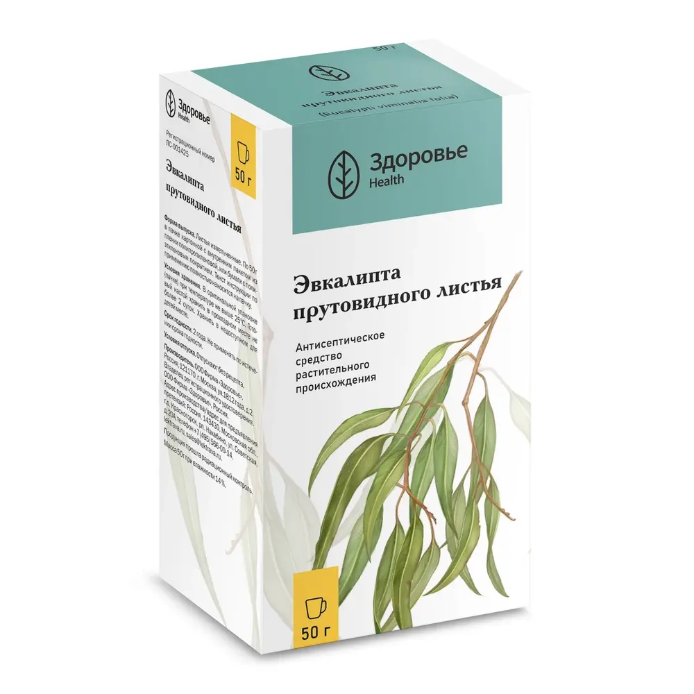 ЭВКАЛИПТА ЛИСТЬЯ сырье 50г N1 (Здоровье Фирма, РФ)
