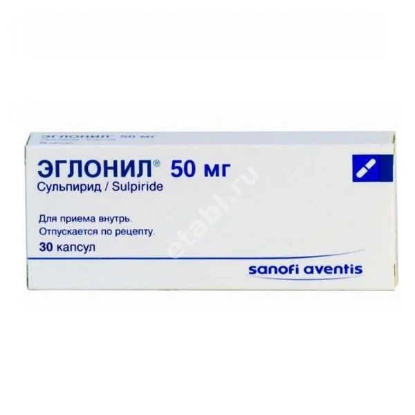 ЭГЛОНИЛ капс. 50мг N30 (САНОФИ, ФРАНЦИЯ)