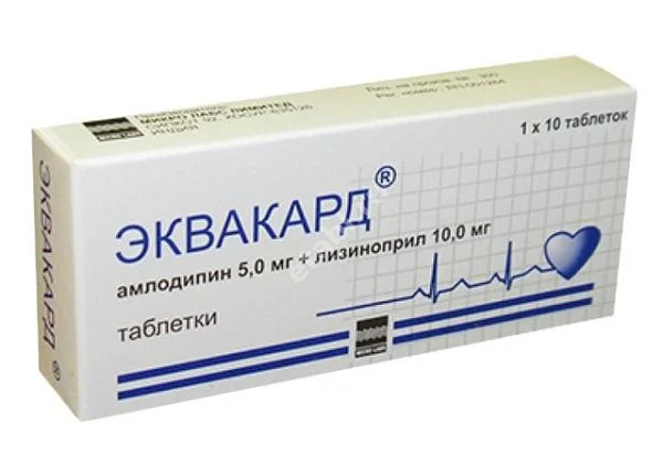 ЭКВАКАРД табл. 5мг+10мг N10 (Микро Лабс Лимитед, ИНДИЯ)