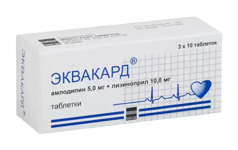 ЭКВАКАРД табл. 5мг+10мг N30 (Микро Лабс Лимитед, ИНДИЯ)