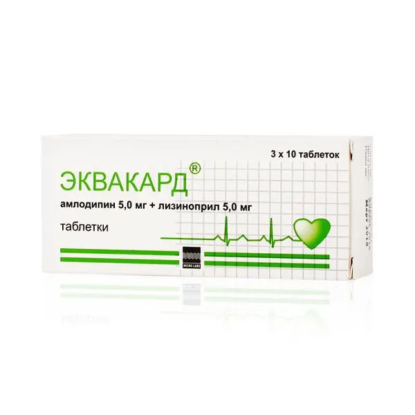 ЭКВАКАРД табл. 5мг+5мг N30 (Микро Лабс Лимитед, ИНДИЯ)