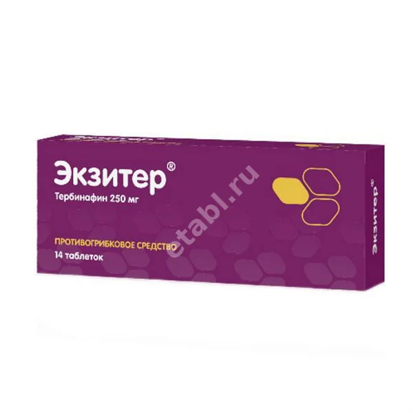 ЭКЗИТЕР табл. 250мг N14 (ОЗОН, РФ)