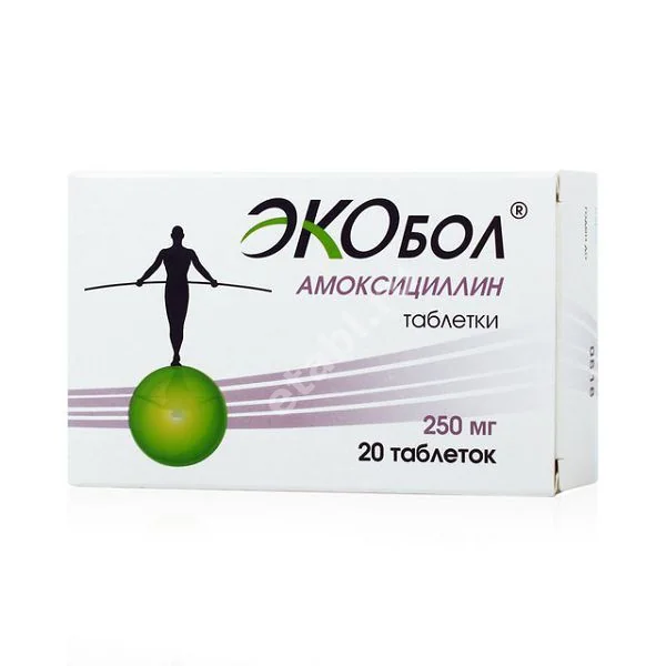 АМОКСИЦИЛЛИН ЭКОБОЛ табл. 250мг N20 (АВВА, РФ)