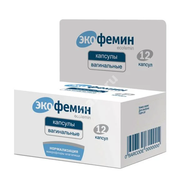 ЭКОФЕМИН капс. ваг. N12 (ДАРСКЕА, ДАНИЯ)
