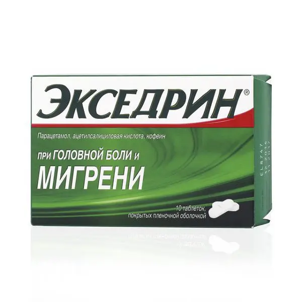 ЭКСЕДРИН табл. п.п.о. N10 (ГЛАКСО СМИТ КЛЯЙН, США)