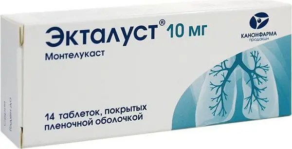 ЭКТАЛУСТ табл. п.п.о. 10мг N14 (КАНОНФАРМА, РФ)