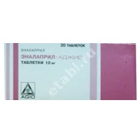 ЭНАЛАПРИЛ табл. 10мг N20 (Аджио Фармацевтикалз, ИНДИЯ)