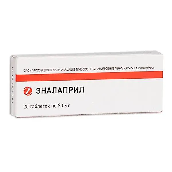 ЭНАЛАПРИЛ табл. 20мг N20 (ОБНОВЛЕНИЕ, РФ)