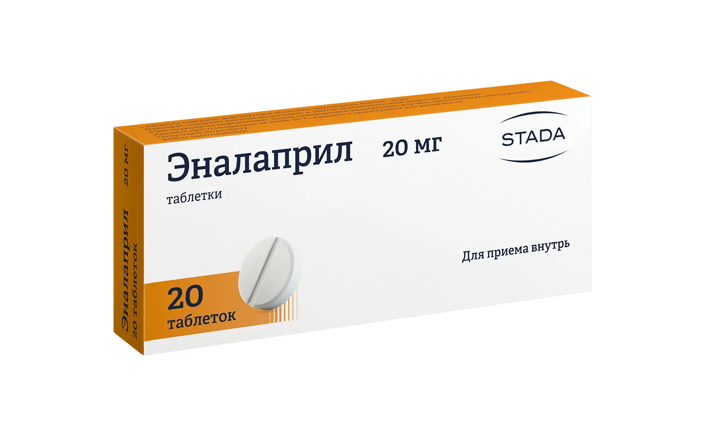 Препарат диклофенак инструкция. Фамотидин таб. П.П.О. 40мг №20. Энзикс дуо 5 мг. Индапамид таб. П.П.О. 2,5мг №30. Фамотидин таб ППО 20мг №20.