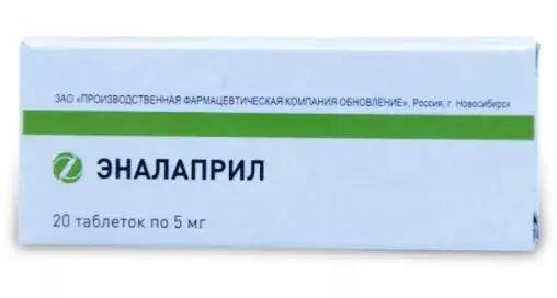 ЭНАЛАПРИЛ табл. 5мг N20 (ОБНОВЛЕНИЕ, РФ)