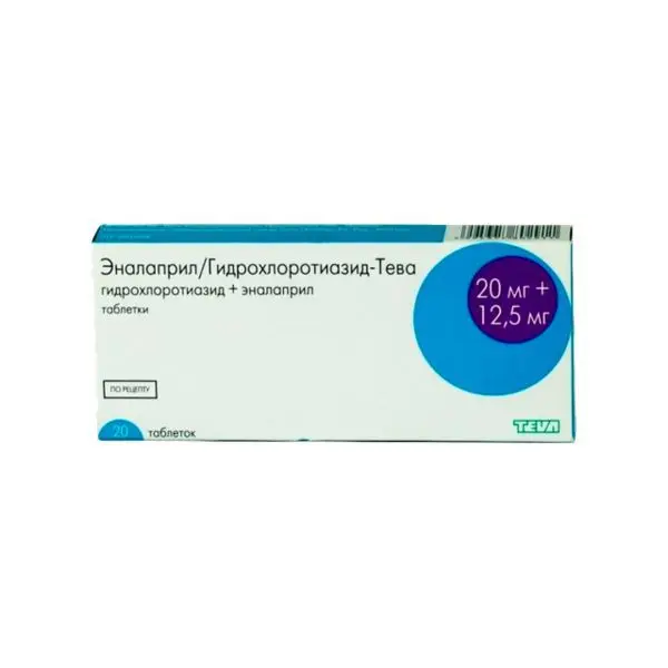 ЭНАЛАПРИЛ/ГИДРОХЛОРОТИАЗИД табл. 20мг+12.5мг N30 (ТЕВА, ЧЕХИЯ/ВЕНГРИЯ)