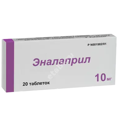 ЭНАФАРМ табл. 10мг N20 (ФАРМАКОР, РФ)