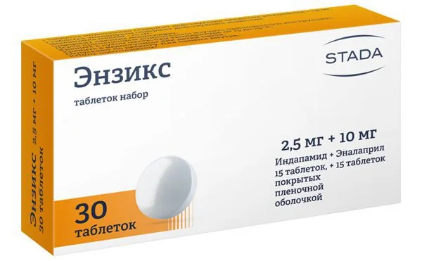 ЭНЗИКС табл. набор N30 (Эналаприл табл. 10мг N15 + Индапамид табл. 2.5мг N15) (ШТАДА, РФ)