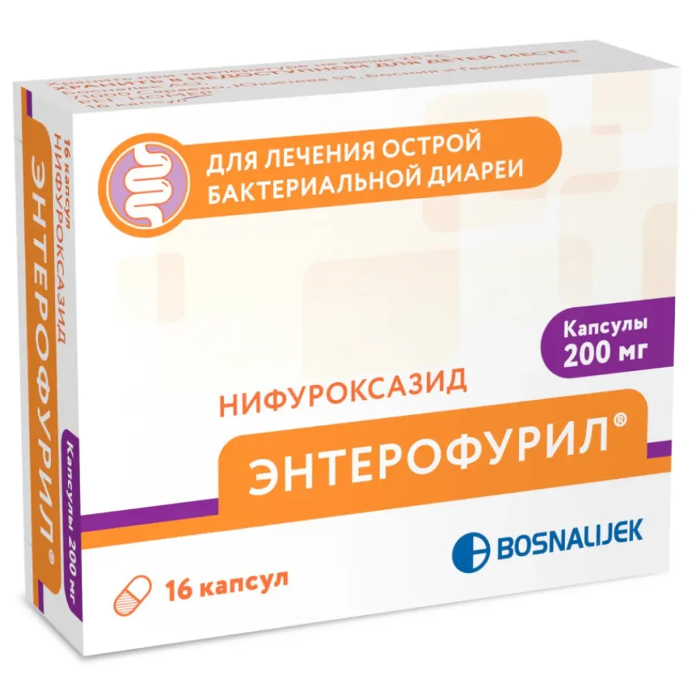 ЭНТЕРОФУРИЛ капс. 200мг N16 (Босналек, БОСНИЯ И ГЕРЦЕГОВИНА)