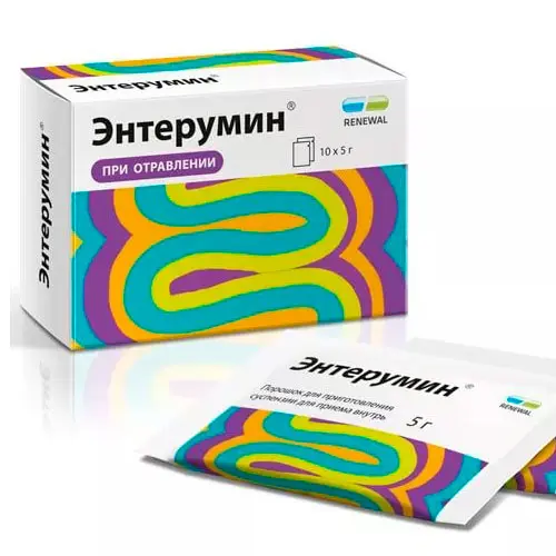 ЭНТЕРУМИН пор. д/сусп. (пак.) 5г N10 (ОБНОВЛЕНИЕ, РФ)