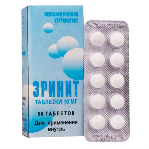 ЭРИНИТ табл. 10мг N50 (Фармапол-Волга, РФ)